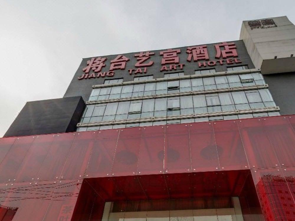 Beijing Jiang Tai Hotel Экстерьер фото