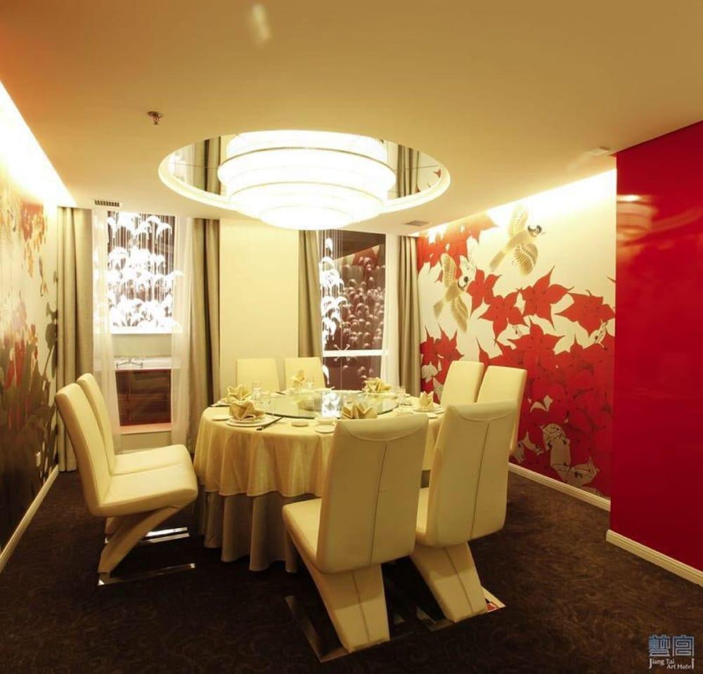 Beijing Jiang Tai Hotel Экстерьер фото