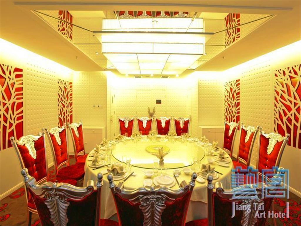 Beijing Jiang Tai Hotel Экстерьер фото
