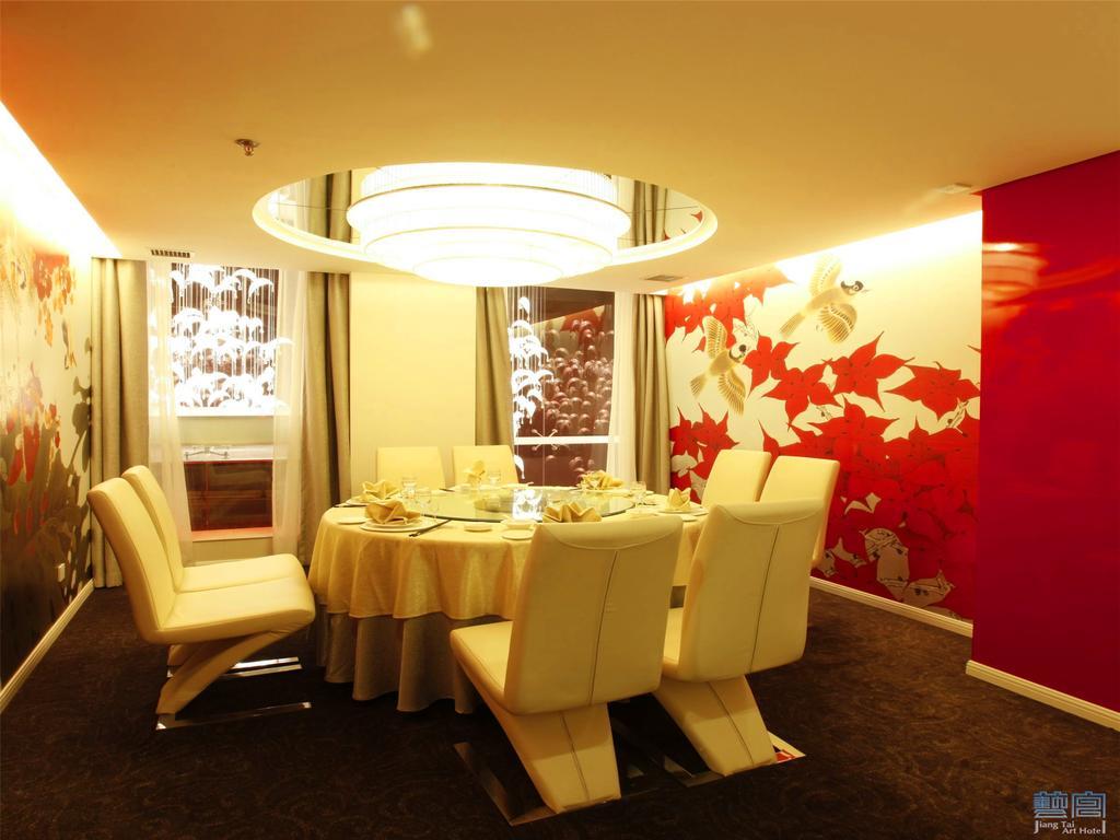 Beijing Jiang Tai Hotel Экстерьер фото